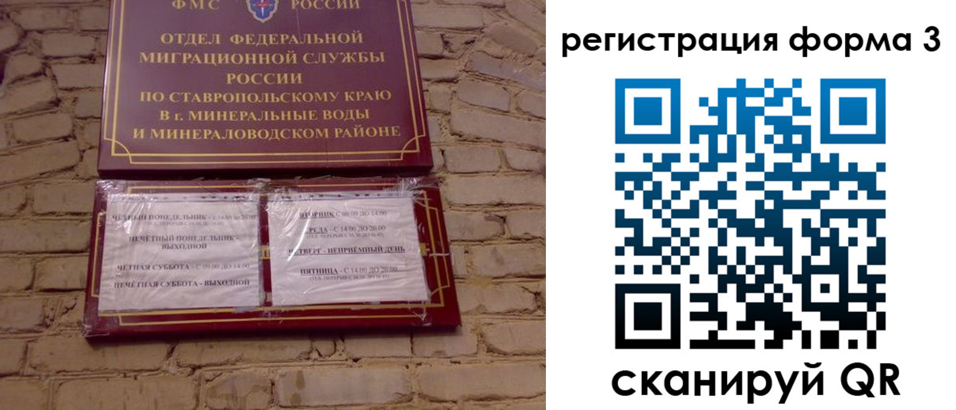 регистрация в Сельцо