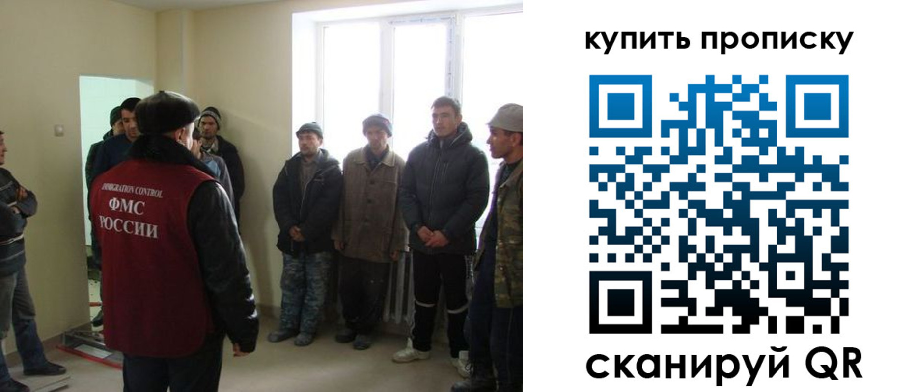 временная регистрация надежно в Сельцо